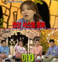 안녕하세요 숫자이름녀, 정말 이름이 '0' "이름이 동그라미?"