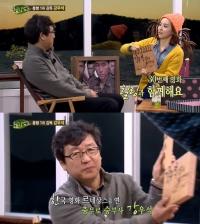 힐링캠프 '강우석 엔딩 반복' 방송사고…힐링 되려다 멘붕