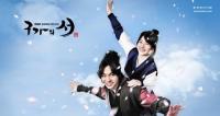 '구가의 서' 시청률 1위로 월화드라마 전쟁 기선제압, 직장의 신 근소한 차로 눌러