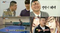 '강호동 신작' 우리동네 예체능 시청률 1위, '직장의 신' 인기 덕?
