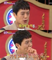 이도영에 "가정교육" 운운한 독설 선배, 혹시 2009년 그 드라마 배우?