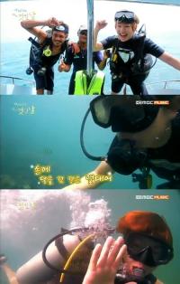 '샤이니' 온유, 스킨스쿠버 도전 "나만한 물고기도 봤다"