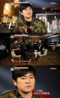 "서울대 시절 92kg" 장기하 20kg 감량 고백