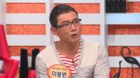 이봉원 "내가 태어난 곳, 무허가촌"...홍록기 양원경 셋방살이 설움 고백