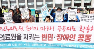 진주의료원 폐업 카드 홍준표 경남도지사 심리게임 막후