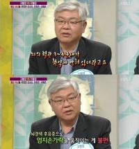 정종준, "뇌경색에 당뇨병까지…" 과거 어땠기에
