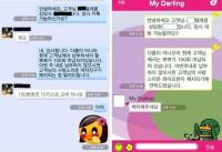 연애와 결혼의 차이 화제..."사랑은 움직이는 거야" 공감 100%