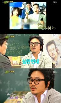 김인권 "아내 미안하고 고마워" 눈물…결혼식 못 올린 사연