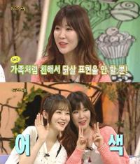 다비치 불화설 해명 "비즈니스적 관계? 가족 같아 표현 안할 뿐"