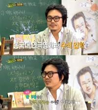 김인권 수석입학 "상위 0.8% 성적으로 동국대 연영과 합격, 서울대 루머 해명"