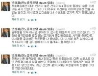 변희재, 이시영 국가대표 발탁 편파판정 때문 주장 '파문'