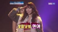 '포미닛' SNL 출연 기대만발, 현아 파격 19금쇼 보여줄까.