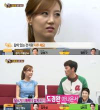 도경완, 장윤정에게 생방송 중에도 메시지 "돈관리도 몽땅 올인"