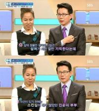 인순이, 남편에게 '매력없다'는 말 듣고 충격…"싸운 이후 스킨십 잘 안해"