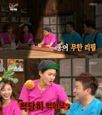 김신영, 장례식장에서 홍어 폭풍흡입…유족들 "적당히 먹어라" 혼쭐