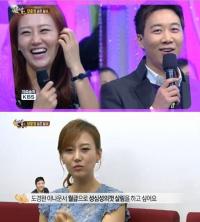 재력가 장윤정, 액수 적어도 도경환 월급으로 알콩달콩…네티즌 "최고 신부감" 감탄