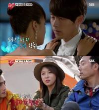 하지원 향기 발언, "현빈은 무스크향, 이승기는 캐러맬향" 두근두근