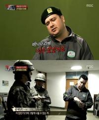 샘 해밍턴, 이번엔 군대자판기 '바나나라떼'에 꽃혔네 "단돈 250원"