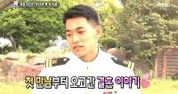 정석원 상견례 고백 "백지영도 그날은 긴장…내가 다독였다" 의외