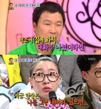 '안녕하세요' 농부의 아내 5개월간 7번 귀가 "날 속박하지 마"