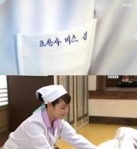 미스김 조산사, 이번엔 아이까지 떡~받네 "못하는 건 연애뿐?"