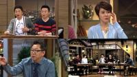 김정난 스토킹 고백 "7년 간 전화 스토킹…번호 바꿔도 무서울 정도로 집착"