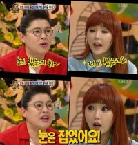 홍진영 성형고백, "눈 집고 코 세웠지만 절대 난 그 사람 아냐" 자폭