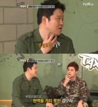 김구라 부정교합으로 현역 아닌 '방위' "하고싶어도 못 했다"