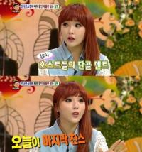 '안녕하세요' 홍진영, "홈쇼핑 중독돼 안 사본 게 없다" 고백