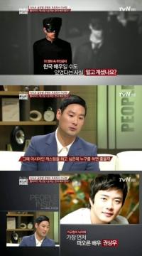 싸이 도운 이규창 "권상우, 그린호넷 주연 물망"