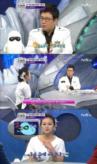 '화성인' G컵 발레리나 출연, "큰 가슴 때문에 발레 포기"