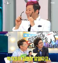 윤민수 써클렌즈․안경 없으면 밖에 안 나가…"맨얼굴은 김현철" 폭소