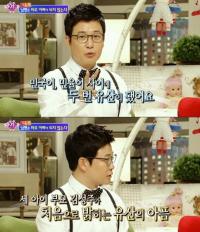 김성주 아내 유산, "민국이 이후 두 번 아이 잃어…" 최초 고백