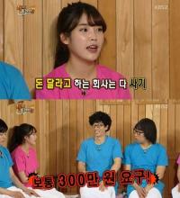아이유 사기 경험 고백 "돈 달라고 하는 기획사들에 많이 당해" 충격