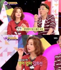 김희선 모유수유, "난 참젖이다" 솔직함에 주변 초토화