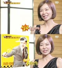 심이영 키스 해명, 전현무에 돌발키스 "실수였지만…사랑합니다" 폭소