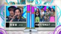 로이킴 '봄봄봄' 음악중심 1위..."살다 살다 이런 순간이 올 줄"