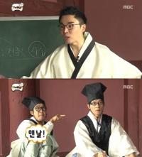 유재석 왕건 리더십 "호족들을 다스기리 위해 가족으로 포용…" 대단
