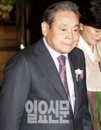 이건희 주식 현금배당 1위 '1033억', 현대차‧롯데 일가 뒤 이어
