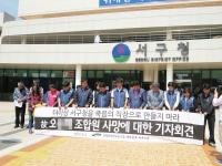 공무원 연쇄 사망 광주 서구청에 무슨 일이