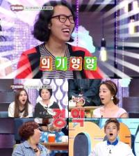 김경진 성적표 공개, 전교 1등에 올 A+…'반전 브레인'