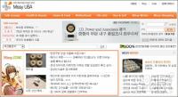 미시USA, 변희재 종북 발언에 항의글 폭주 "미국 법원에 세우자"