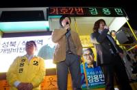 주진우 기자 영장실질심사 출석 "기자로서 열심히 한 게 죄"