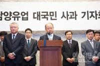 [Hot Story] 남양유업 사태로 본 갑과 을의 불평등 세계