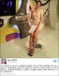 정인영 아나 전화번호 유출 "번호 바꿨다…이제 그만"