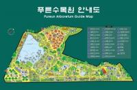 '서울광장 8배' 푸른수목원 5일 개원 '연중무휴'
