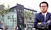 전두환 비자금 총력추적 - 전재국 페이퍼컴퍼니 비자금 의혹