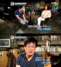 '김창완 졸업' 서울대 잠사학과?  현 바이오소재학과