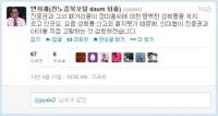 변희재, '성희롱 혐의'로 진중권 고발 시사..."정미홍 성희롱했다"