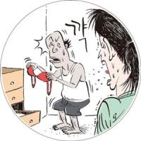 자취생 울리는 변태 집주인